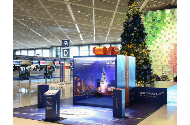 アエロフロート・クリスマスツリー（成田国際空港）