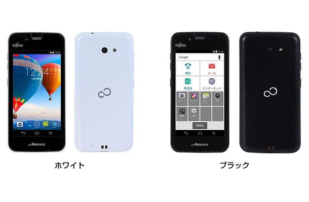 「イオンスマホ」第4弾として発売される富士通製Androidスマートフォン「ARROWS M01」