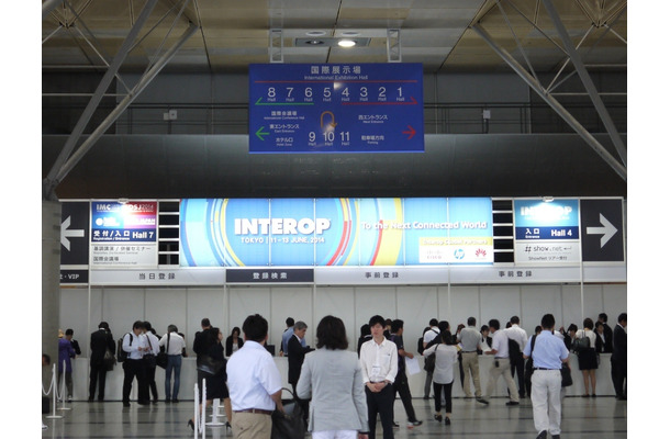 「Interop Tokyo 2014」の様子