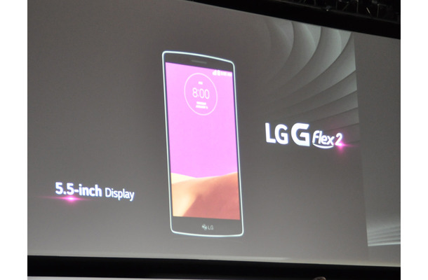 LG G Flex 2を発表