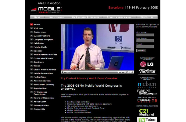 「Mobile World Congress 2008」公式ページ（http://www.mobileworldcongress.com/homepage.htm）
