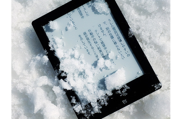 雪まみれKobo Aura H2O（Photo：大野雅人）