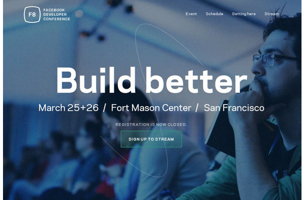 「F8 Facebook Developer Conference」特設サイト