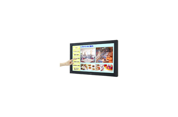 MultiSync LCD3210-TC(J)