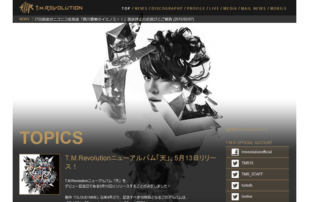 T.M.Revolution公式サイト