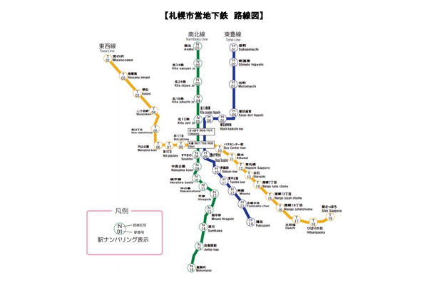 札幌市営地下鉄　路線図