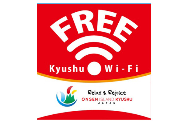 「Kyushu Free Wi-Fi」ロゴ