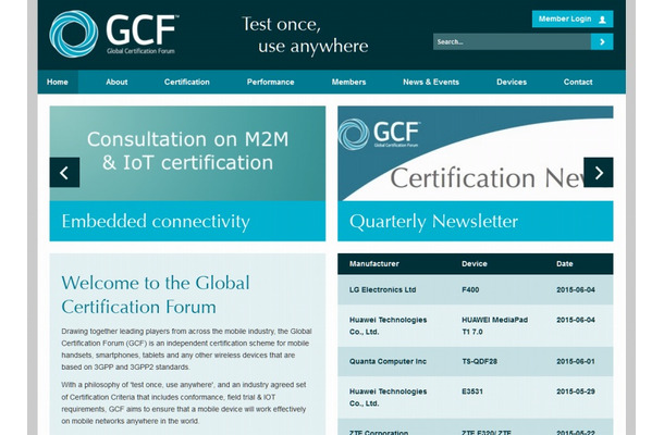「GCF」サイト