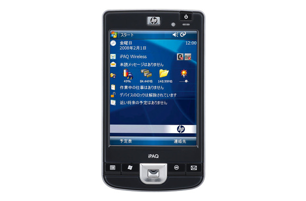 HP iPAQ 212 Enterprise Handheld