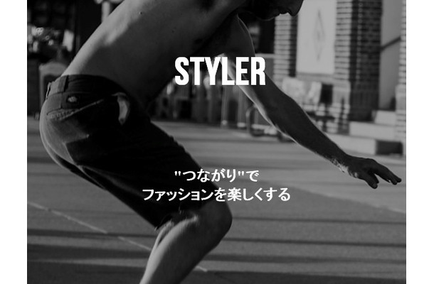 STYLER