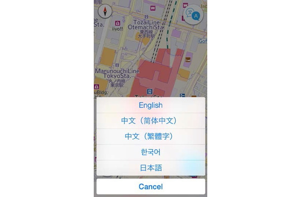 JAPAN MAP、言語選択画面