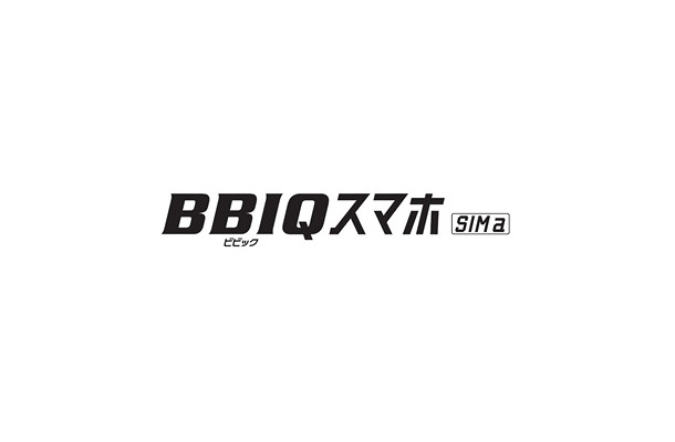 「BBIQスマホSIM a」ロゴ