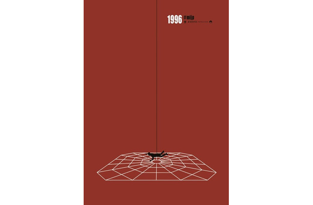 『ミッション：インポッシブル』日本公開：1996年……イーサンが敵の極秘機関に侵入。天井から宙吊り