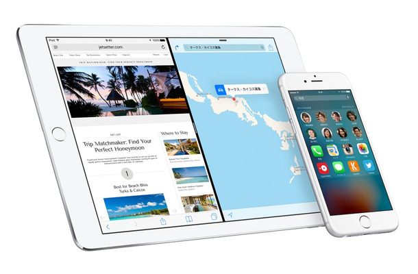 iOS 9は9月16日から配信される。iPadではマルチタスク機能が利用できる