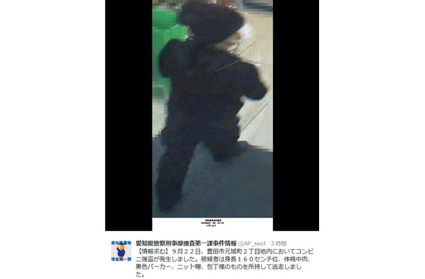 豊田市元城町2丁目で起きたコンビ二強盗事件の容疑者画像（画像は公式Twitterより）