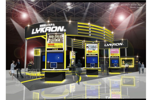 LYKAON（リカオン）のブースイメージ(小間番号：SS3422)。会期中は「2016 ミス・ユニバース・ジャパン」がパンフレットを配布する（画像は同社Webサイトより）