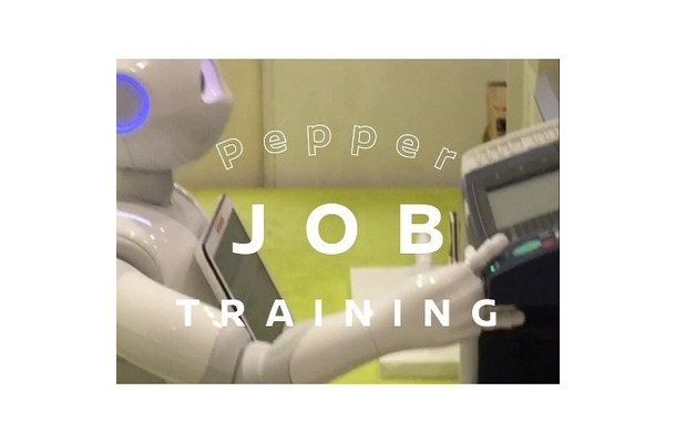 『Pepper Job Training ペッパー ジョブ トレーニング』のワンシーン
