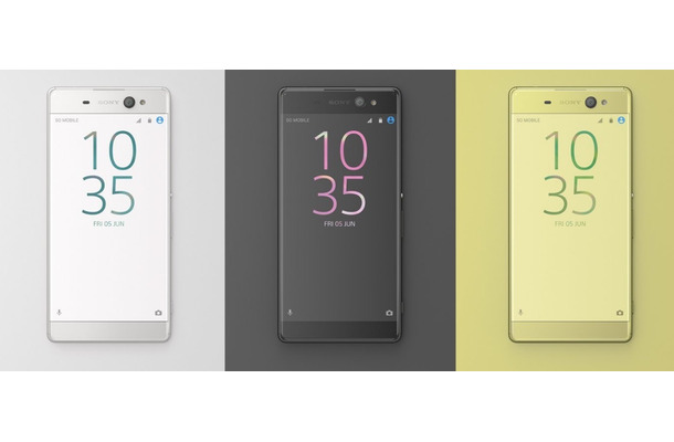 Xperia XA Ultra