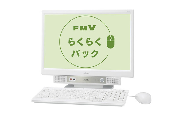 FMV-DESKPOWER EK/A50