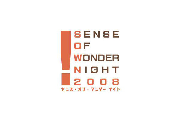 SENSE OF WONDER NIGHT2008