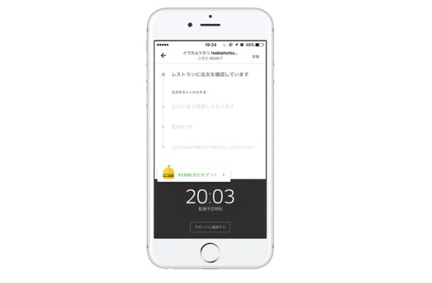 Uber、東京でフードデリバリーサービス「UberEATS」をスタート！