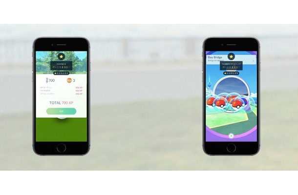 『ポケモンGO』デイリーボーナスで“XP”や“ほしのすな”が！ 7日連続だと更にボーナスも