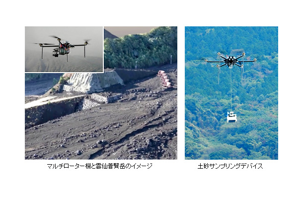 大型のドローン下部に土砂サンプリングデバイスを吊り下げ、所定の場所でデバイスを着地させて土砂を採取し分析を行う。今後は様々な火山環境で実証実験を繰り返し実用化を目指していく（画像はプレスリリースより）