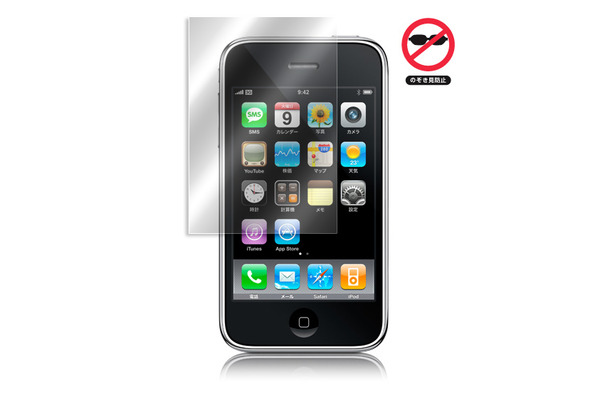 クリアケース for iPhone 3G