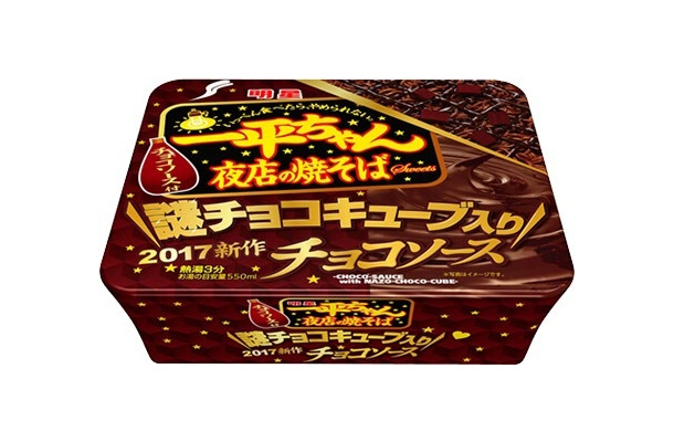 甘さと香りが増強！「一平ちゃん」チョコソース版が9日に発売