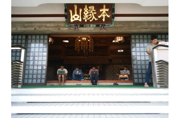 お寺ハッカソンは意外な「ご縁」、UIターン者が新たな価値を創る……島根県