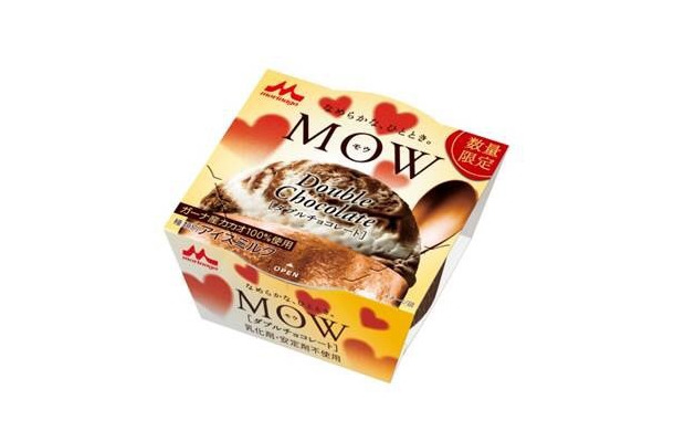 人気アイス「MOW」から新フレーバー「ダブルチョコレート」が数量限定登場