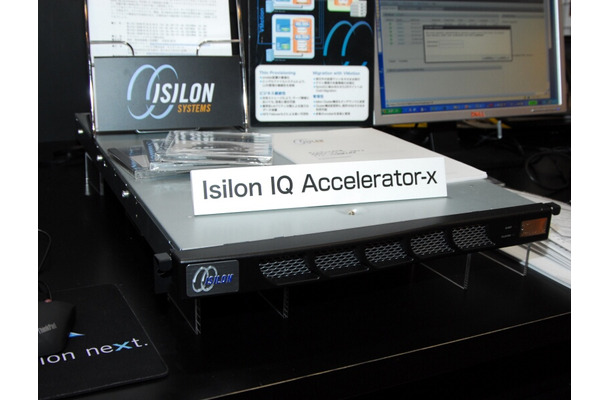 「Isilon IQ Accelerator-x」