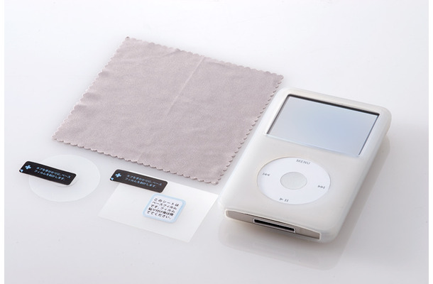 Silicone case for iPod classic