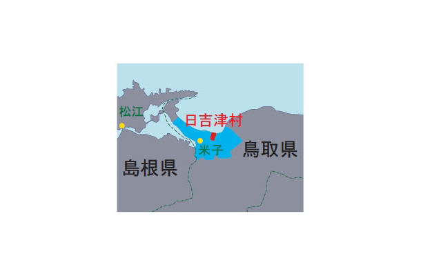 ワンセグ放送実験を行う鳥取県日吉津村の位置
