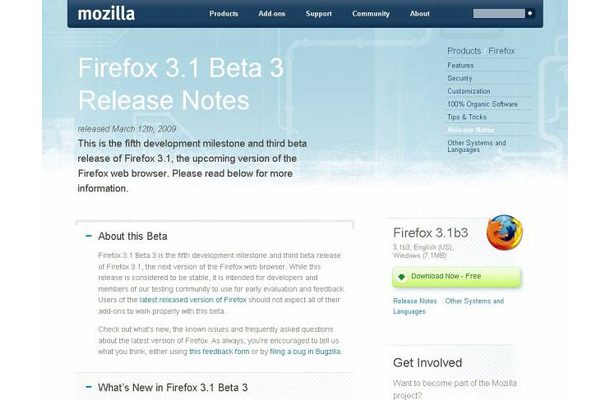 「Mozilla Firefox 3.1 Beta 3」Release Notesサイト（画像）