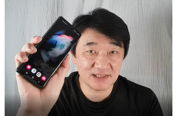【動画】最新折りたたみスマートフォン「Galaxy Z Fold3 5G」に見るサムスンの戦略を解説