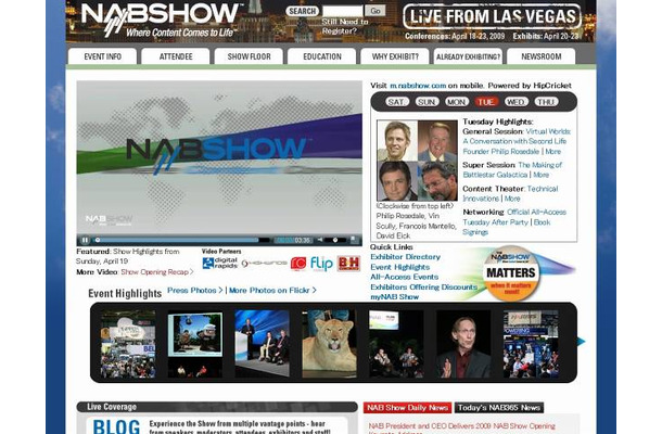 「NAB 2009」公式サイト