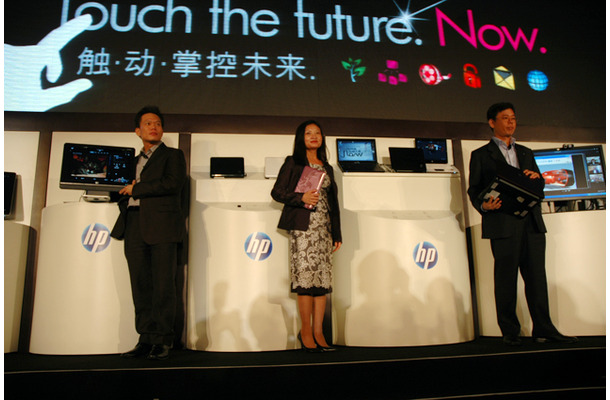 HP Mini 110