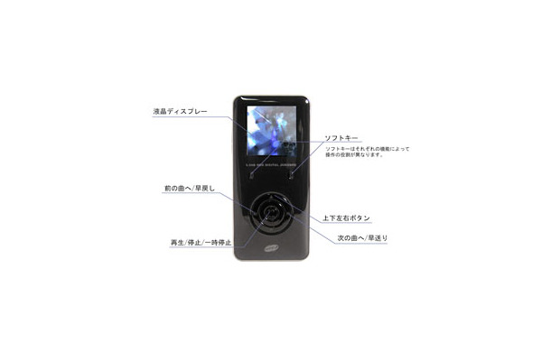 　エヌエイチジェイ（NHJ）は、JPEG画像表示機能搭載の5GバイトHDDオーディオプレーヤー「VHD-5100」を5月中旬に発売する。
