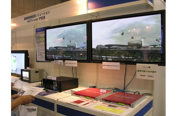 　幕張メッセを会場に開催中のInterop Tokyo 2005では、6月8日から展示会場がオープンしている。そこでは、非圧縮のHDTV（高精細テレビ）映像を用いたリアルタイム・双方向のコラボレーションという実験が見られる。