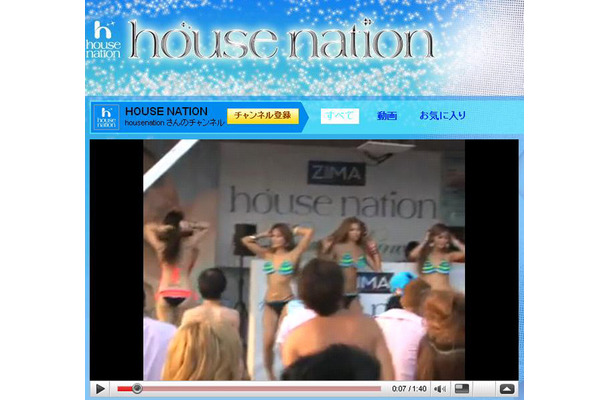 HOUSE NATION Beach Dance