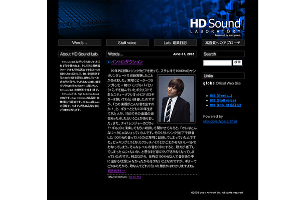 HD Sound Laboratory