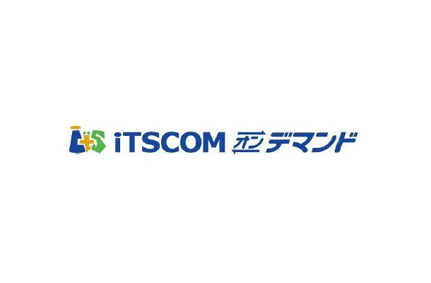 iTSCOMオンデマンドサービスロゴ