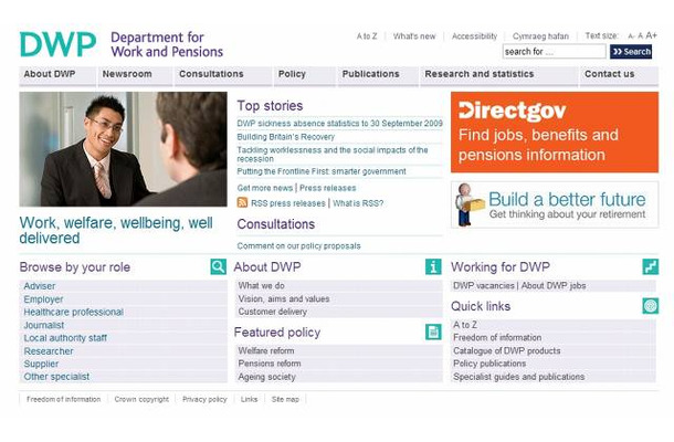 「英国労働年金省」（Department for Work and Pensions）サイト（画像）