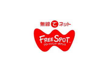 [FREESPOT] 群馬県の東横イン群馬太田駅南口など7か所にアクセスポイントを追加 画像