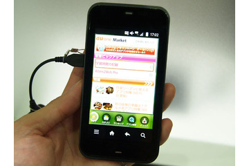 【CEATEC JAPAN 2010（Vol.37）】シャープ、発表直後のスマートフォン「IS03」を出展 画像