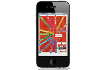 震災時帰宅支援マップ iPhoneアプリ---通信圏外でも使える 画像