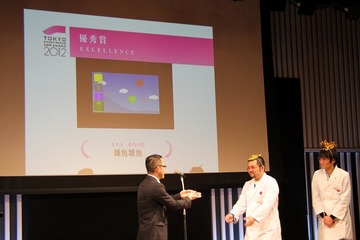【フォトレポート】スマートフォンAPPアワードで200万円を勝ち取ったのはどのアプリ? 画像