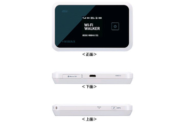 KDDIとUQコミュニケーションズ、auの3GとWiMAXに対応したモバイルルータ「Wi-Fi WALKER WiMAX」 画像