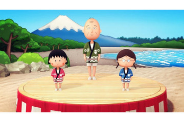 「まるちゃんの静岡音頭」　作曲：細野晴臣、CGアニメでまるちゃん登場PVも 画像